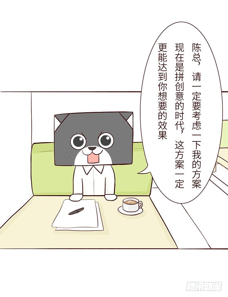 十三生笑之喵小啡表情包图片漫画,方案2图