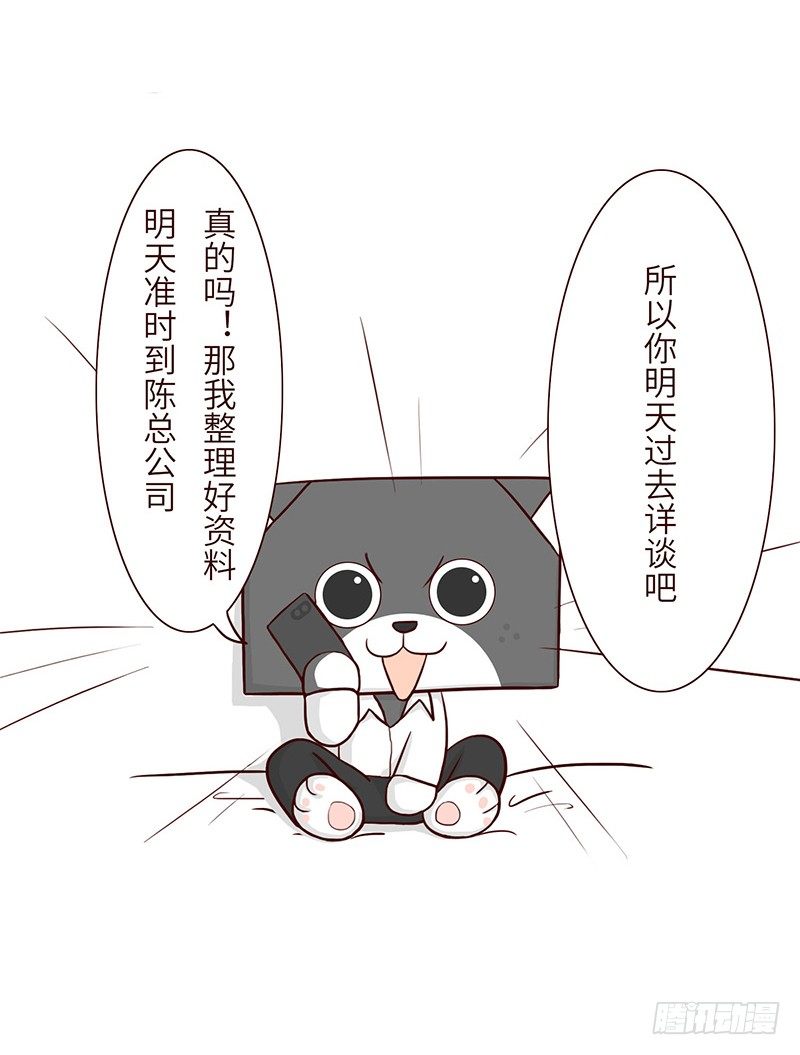 十三生是什么意思漫画,首单1图