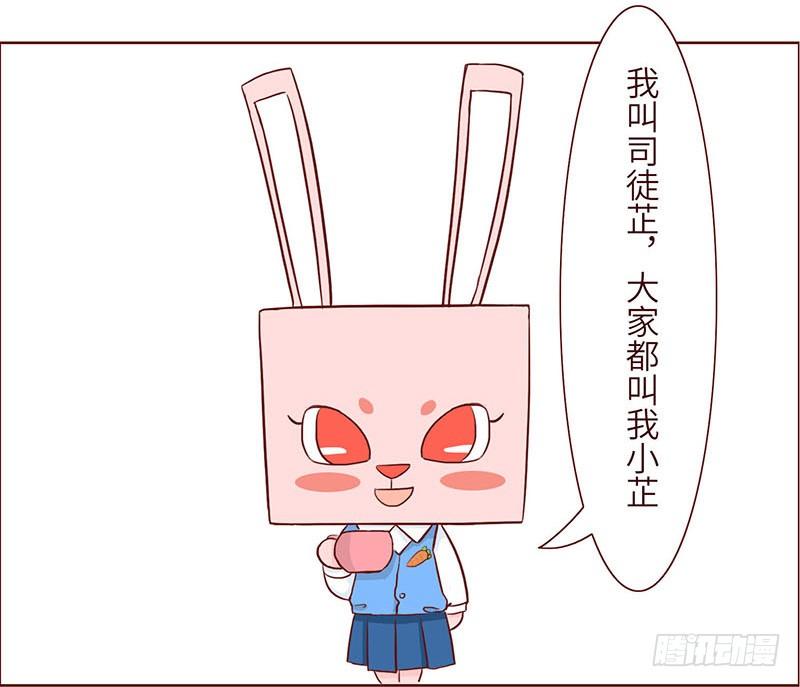 十三生肖实力排名漫画,谐音1图