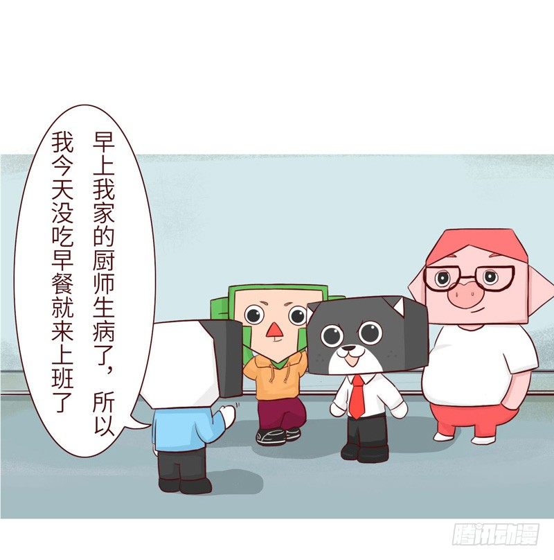 十三爷接管丰台大营漫画,吹牛1图