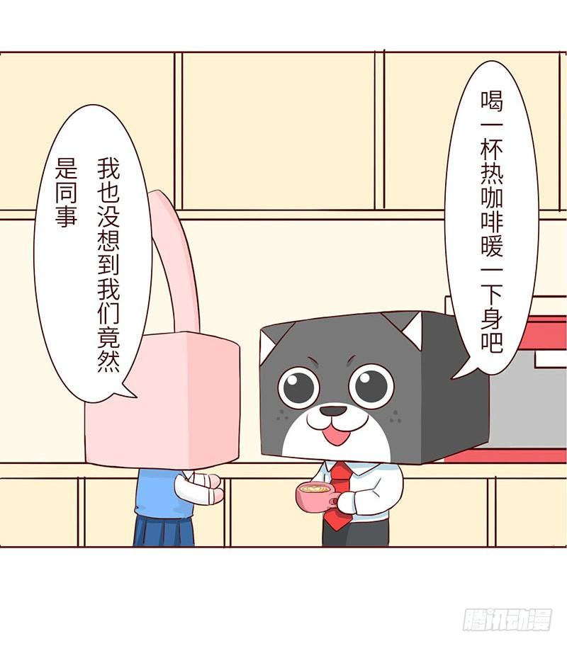 十三生日祝福语大全漫画,谐音2图