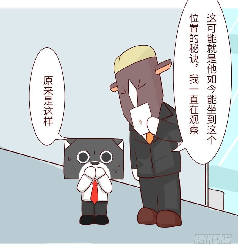 十三生肖错版邮票漫画,忧虑2图