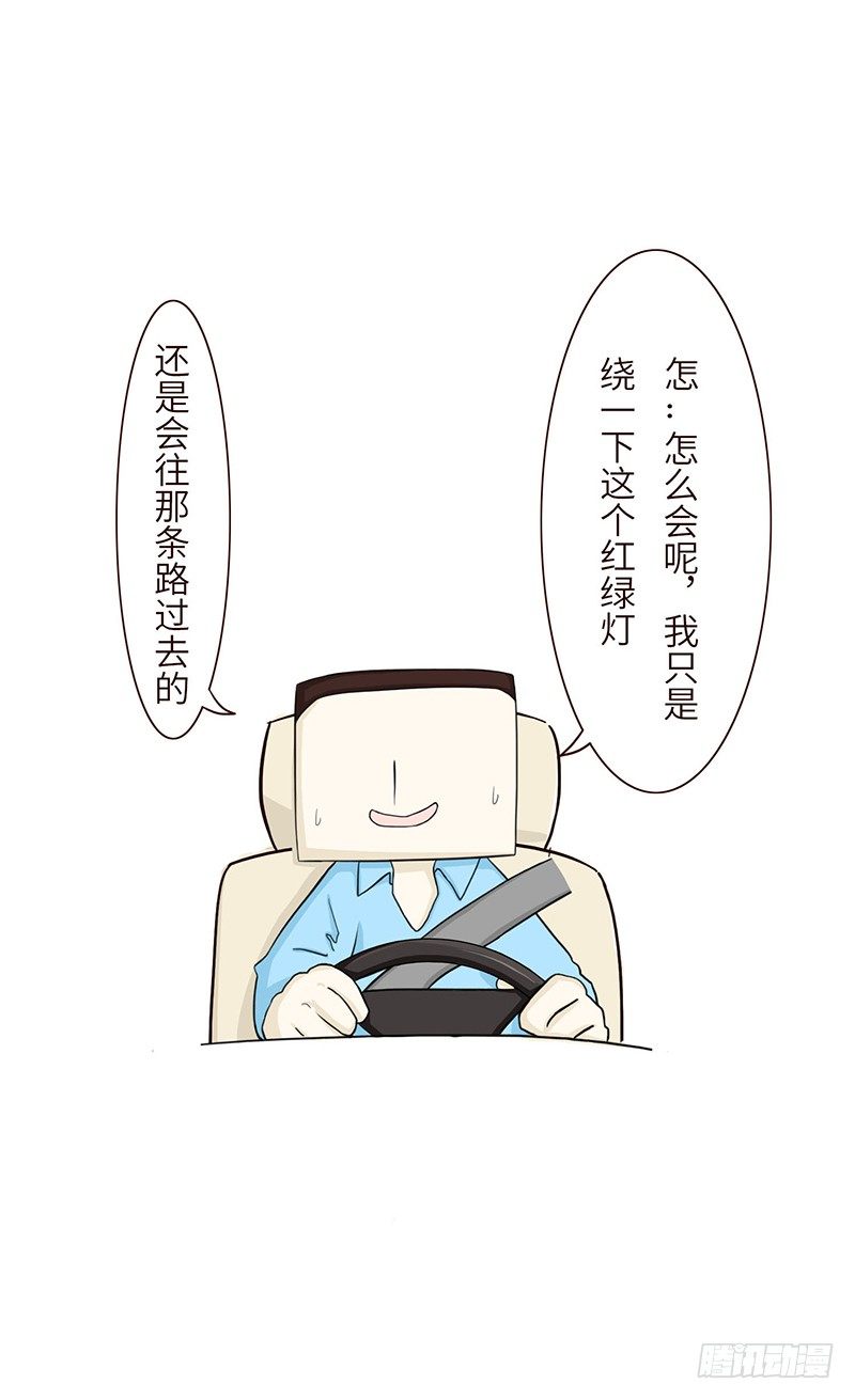 十三生的全部小说漫画,鸡精2图