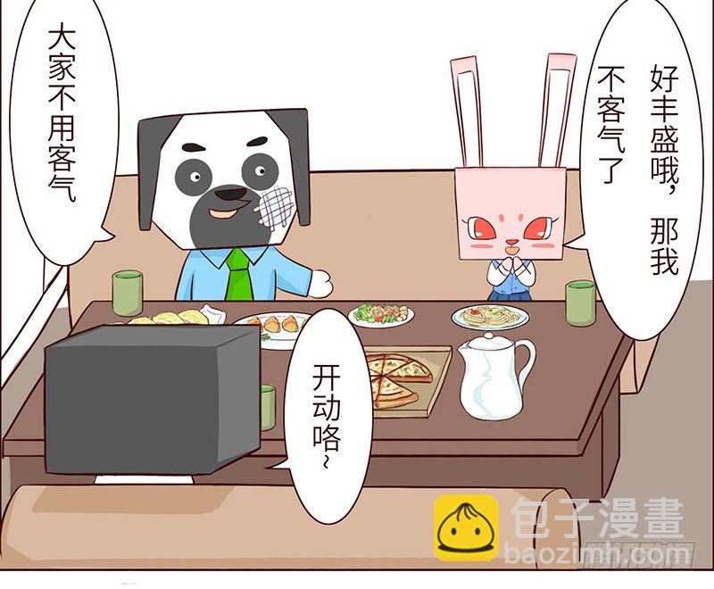 十三哥横店龙套影视演员漫画,窝边草2图