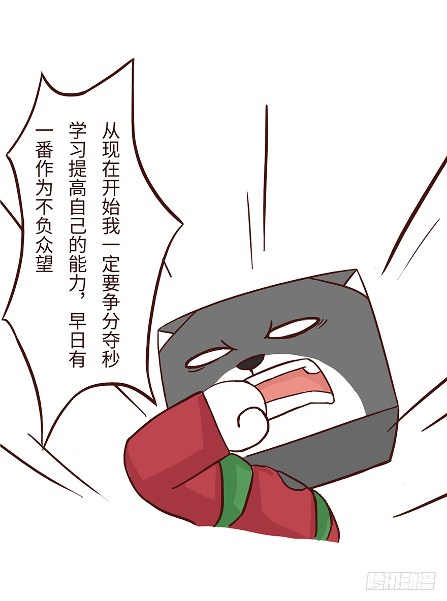 十三生肖杀手电视剧大结局漫画,启梦1图