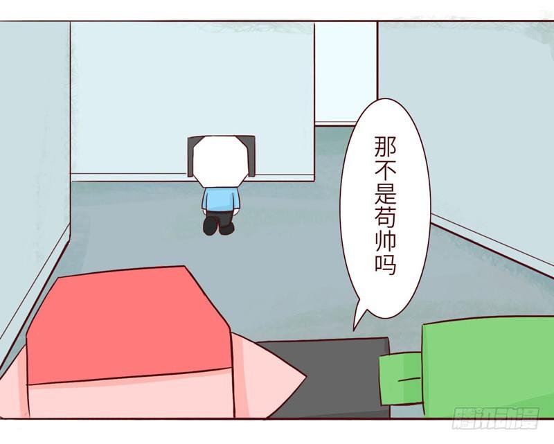 十三爷接管丰台大营漫画,吹牛1图