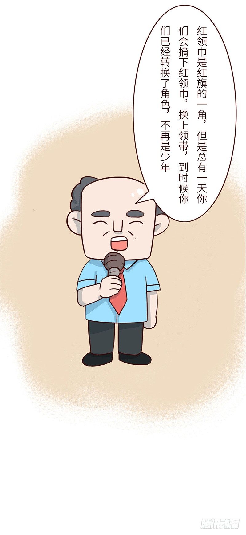 十三生笑之喵小啡是双男主吗漫画,奋斗2图