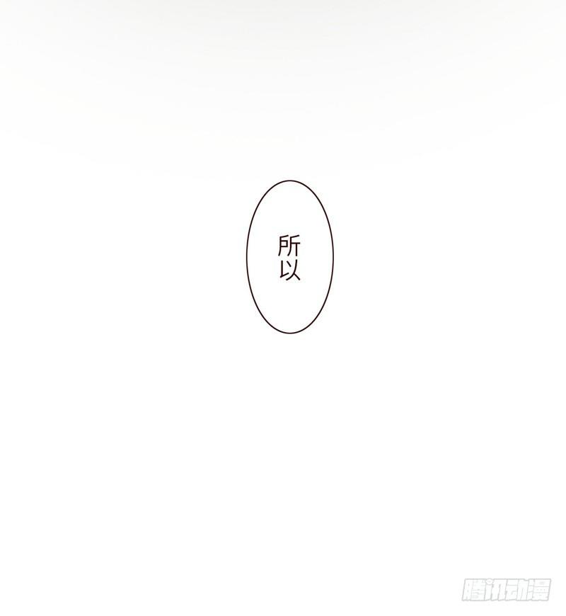 十三生笑漫画漫画,拉环1图