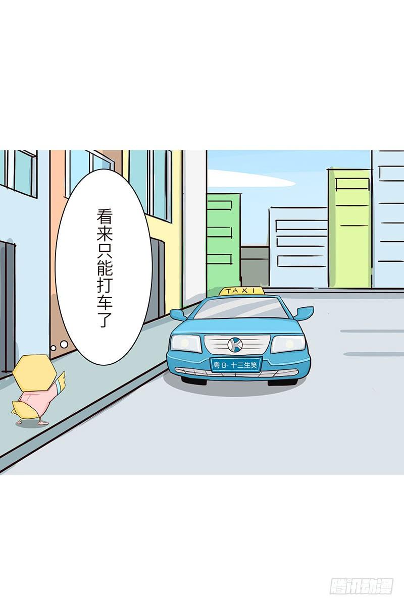 十三生笑之喵小啡动态壁纸漫画,鸡精2图