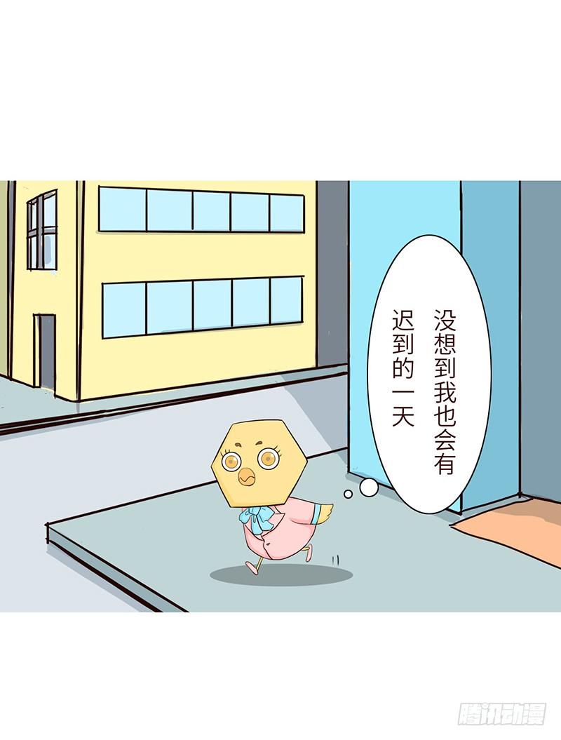 十三生笑之喵小啡动态壁纸漫画,鸡精1图