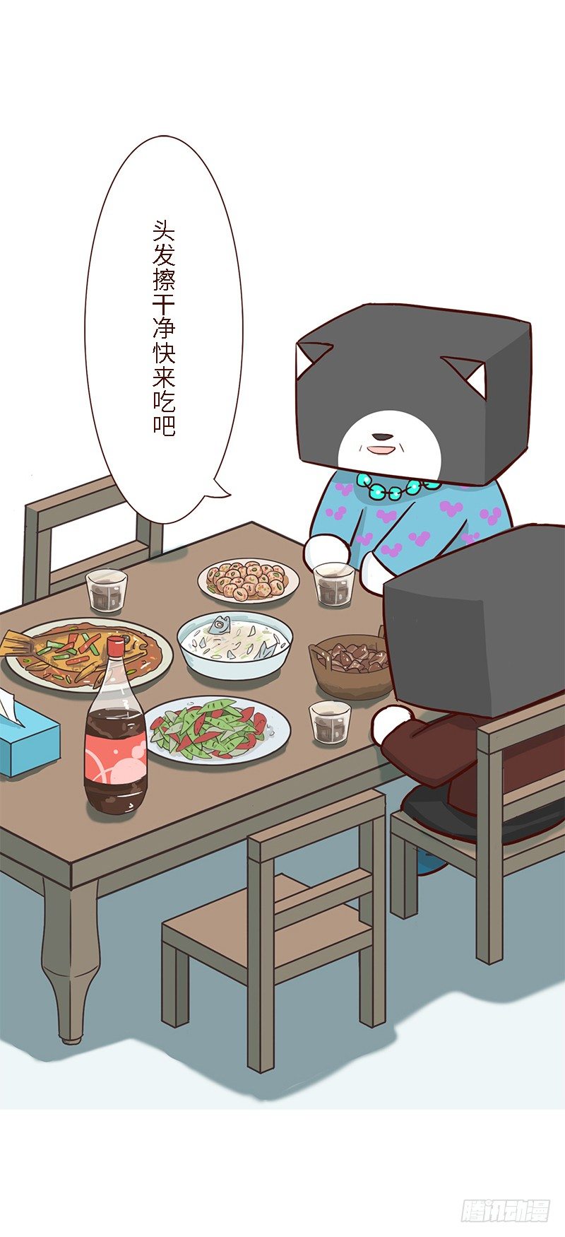 十三香钓鱼最佳配方漫画,思念2图