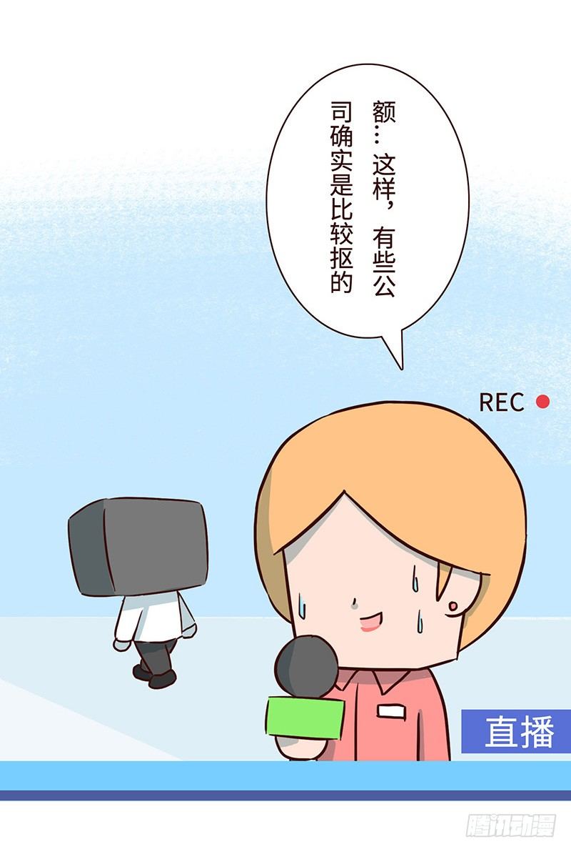 十三生肖杀手电视剧大结局漫画,毛线2图