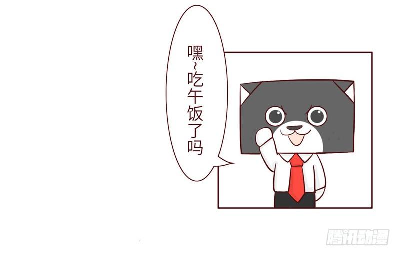 十三密杀令漫画,吹牛1图