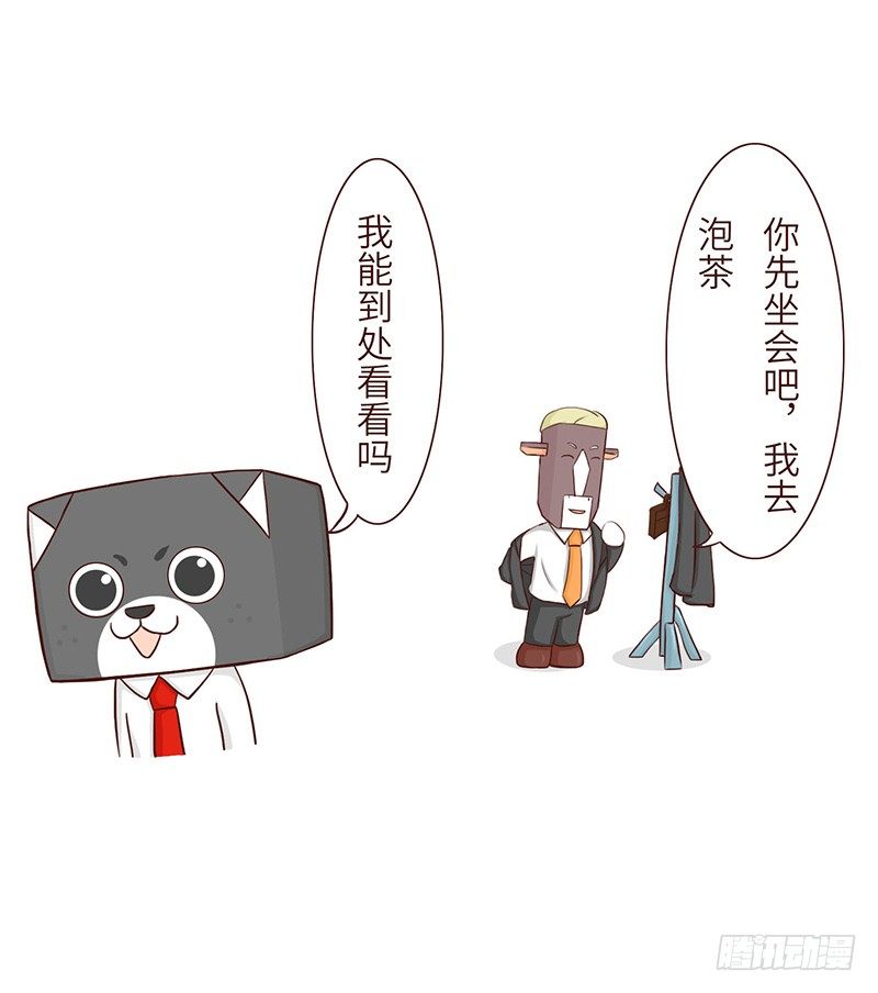 十三生笑成立时间漫画,秘密1图