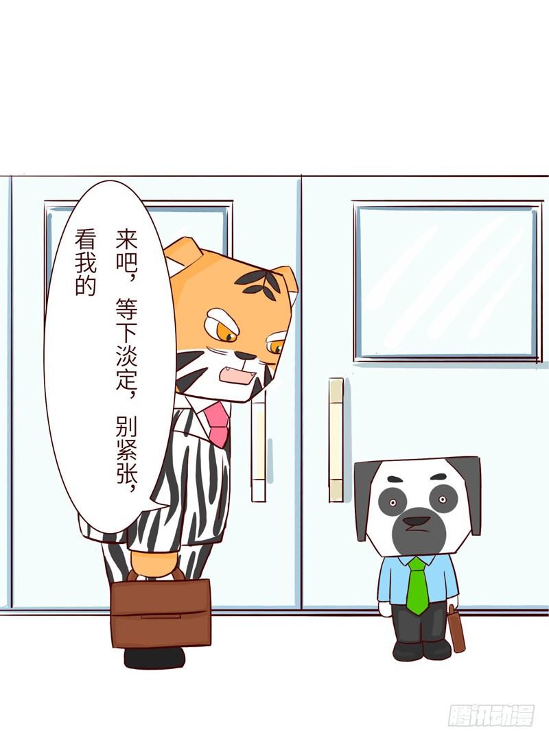 十三哥横店龙套影视演员漫画,关系2图