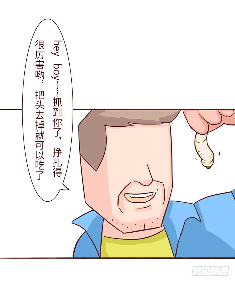 十三姨漫画,美食2图