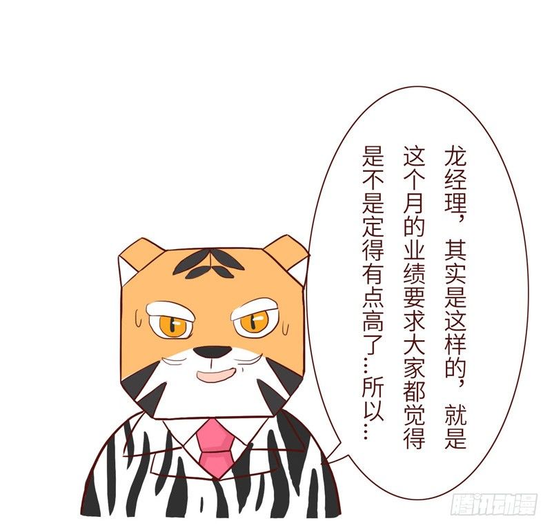 十三生笑漫画,建议2图