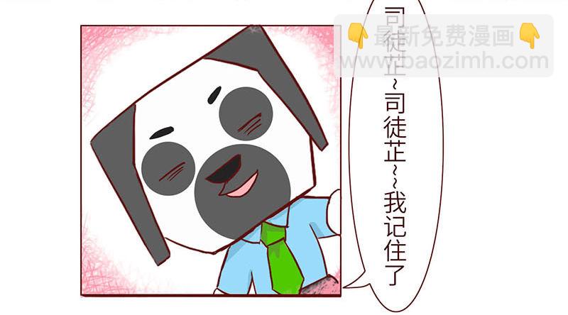 十三姨漫画,谐音1图