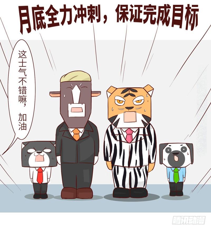 十三密杀令漫画,建议2图