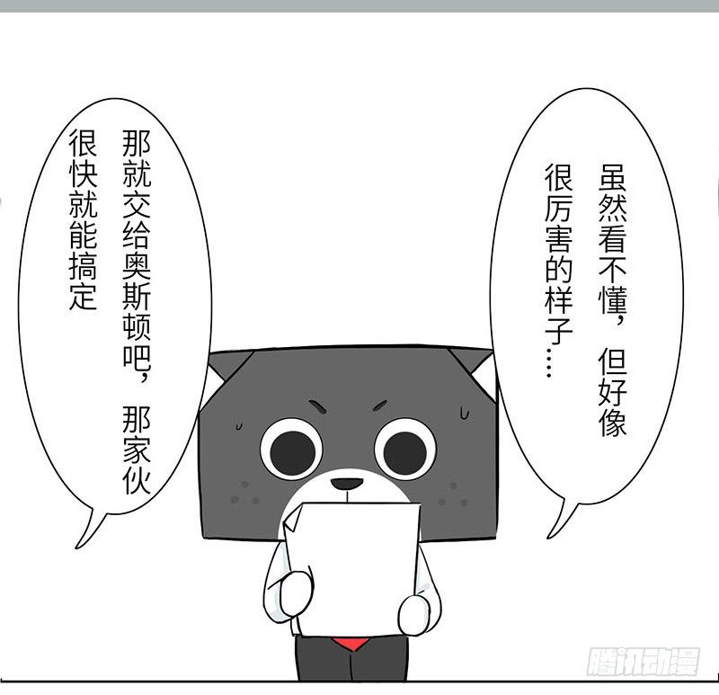 十三省电视剧全集漫画,工作室1图