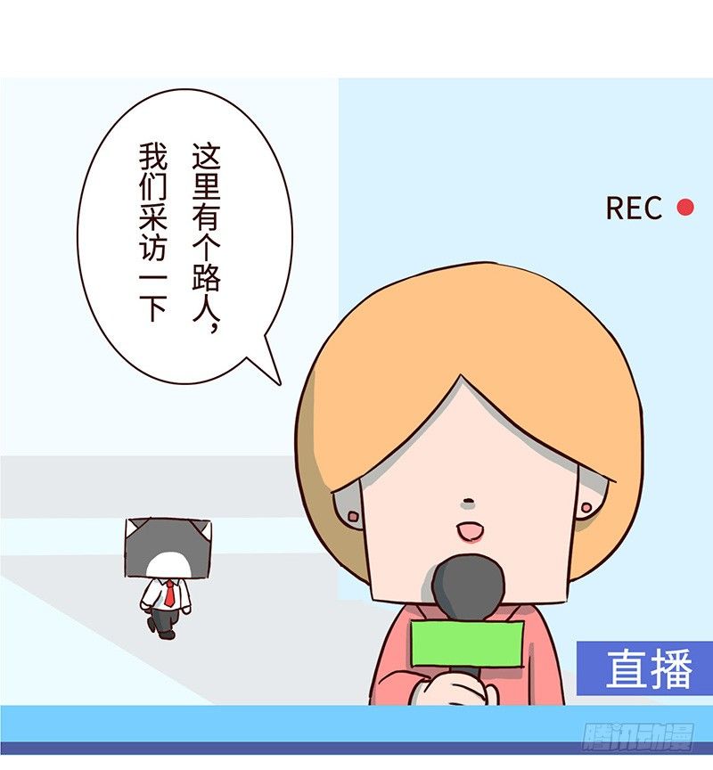 十三生笑漫画,毛线2图