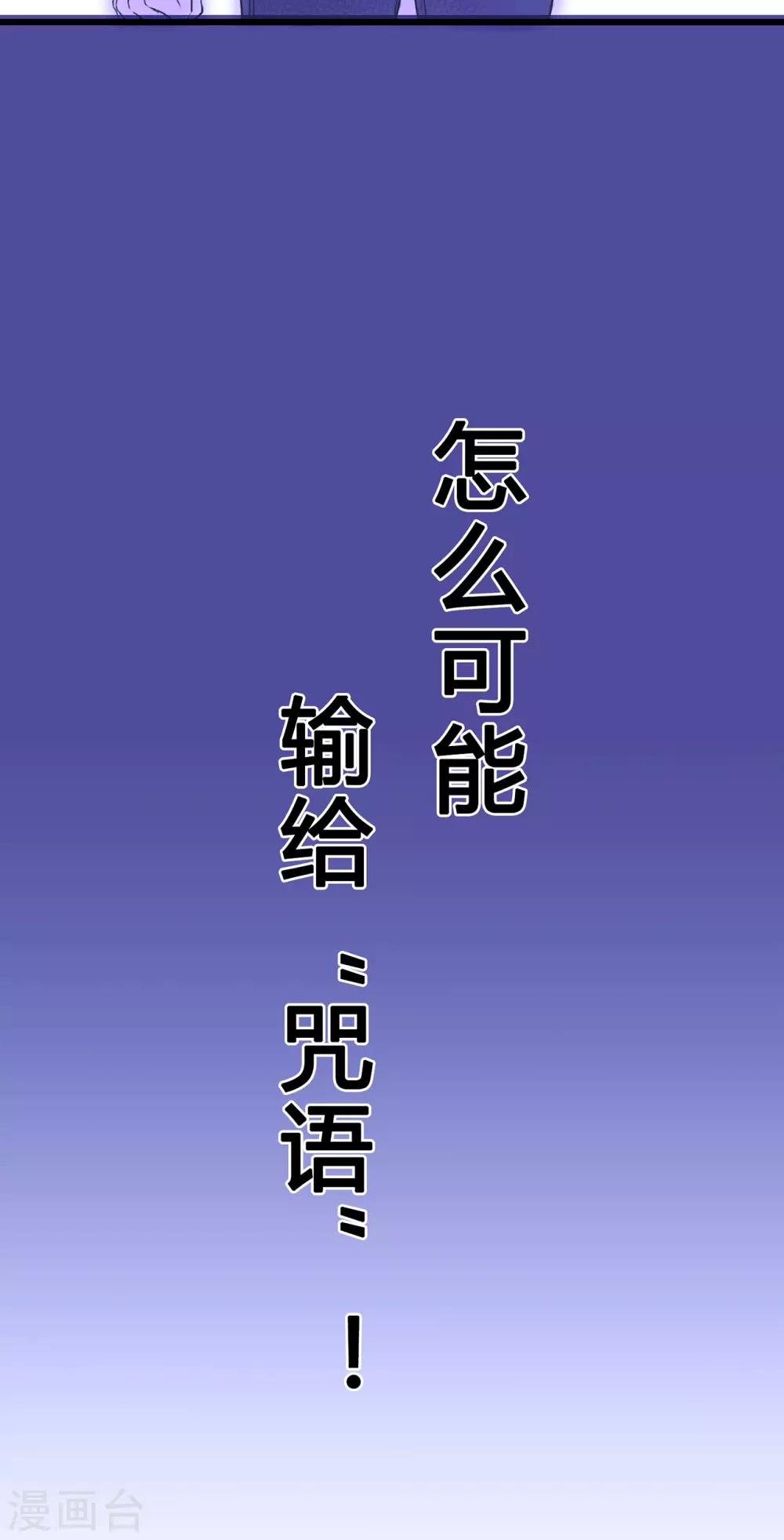 劲舞之恋漫画,番外1 七夕特别篇1图