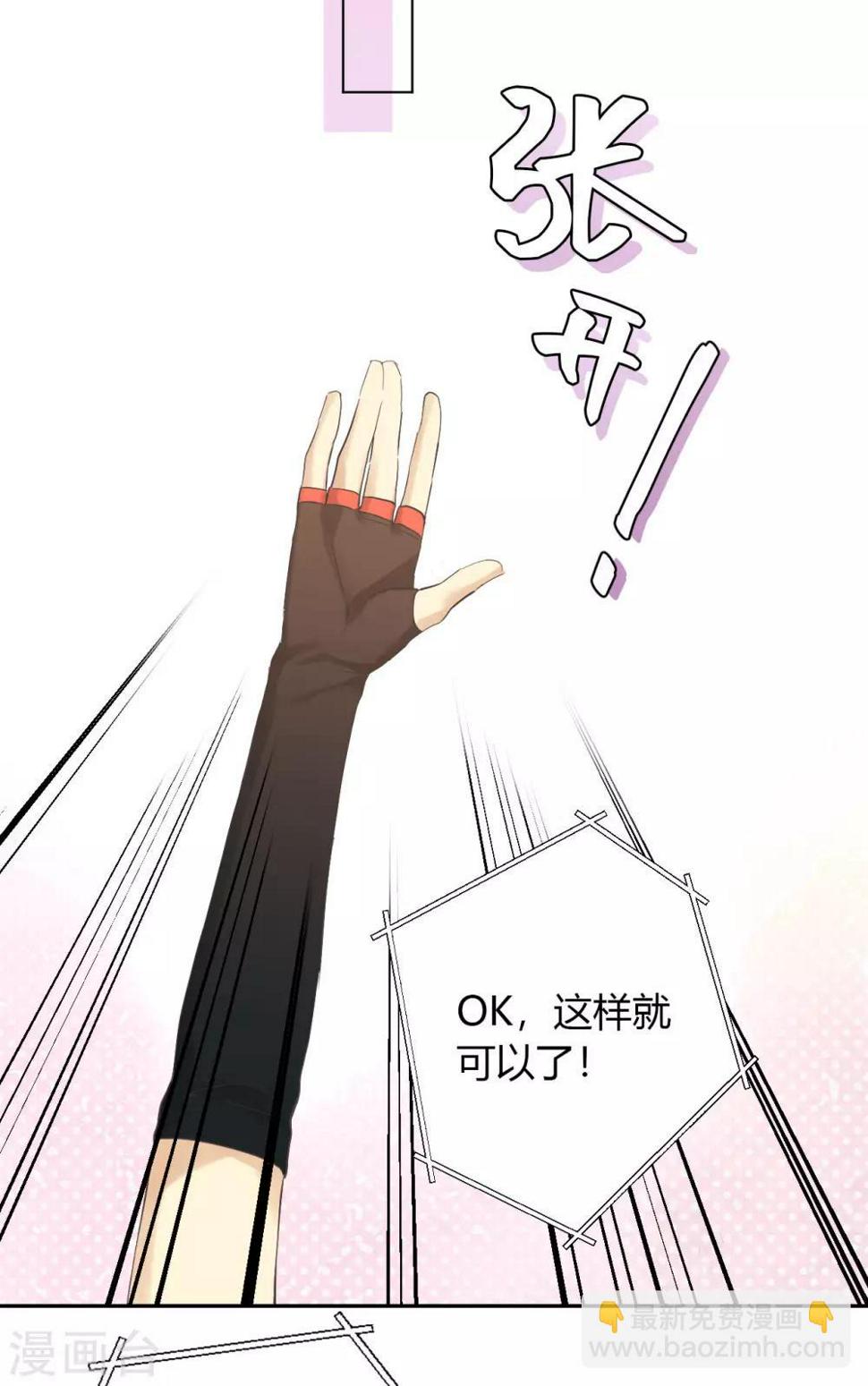 劲舞之星互动玩法漫画,第17话 复赛现场的后台2图