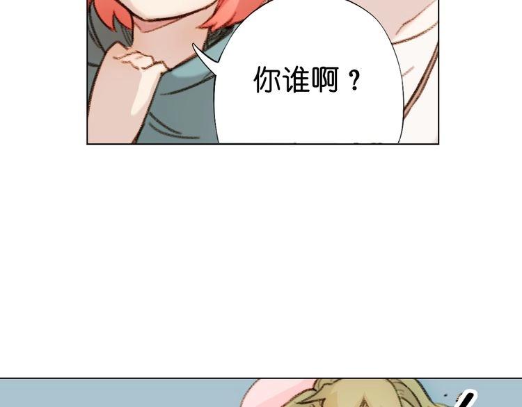 奇想蕉乐园漫画,第10话 花种被抢，小山遇危机！2图