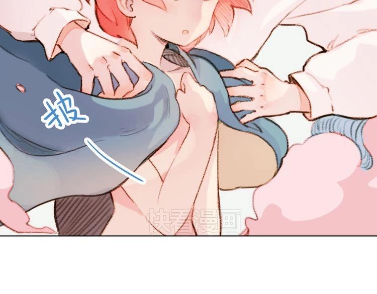 奇想蕉乐园漫画,第10话 花种被抢，小山遇危机！2图
