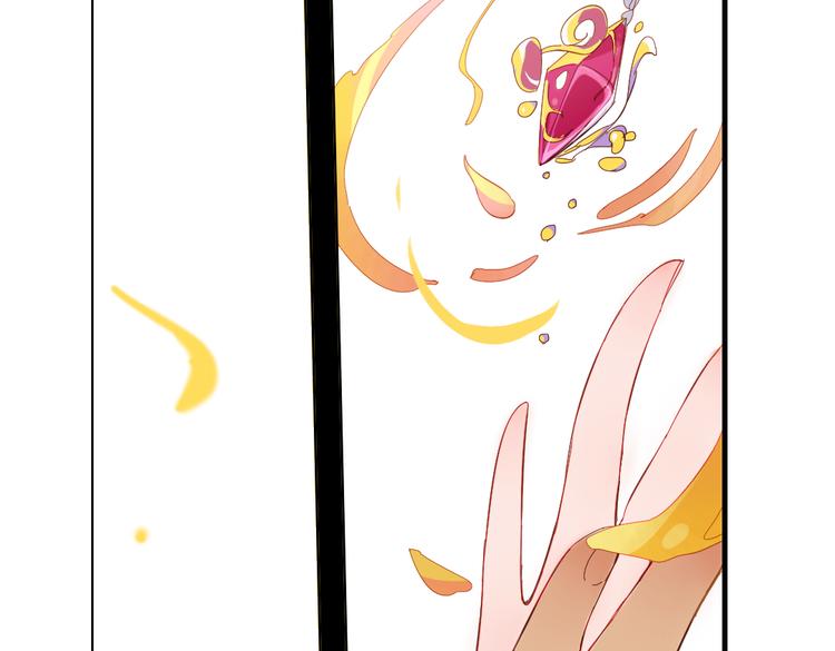 原版镜花缘漫画,第11话 这次换我来救你！1图