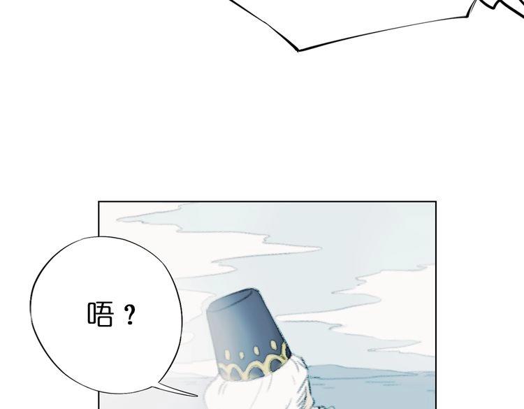 镜花奇缘视频漫画,第9话 面具人现身了！1图