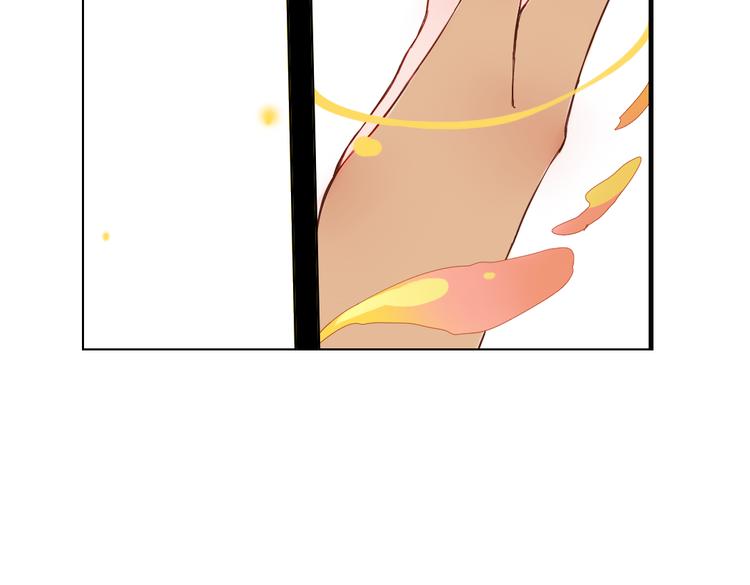 原版镜花缘漫画,第11话 这次换我来救你！2图