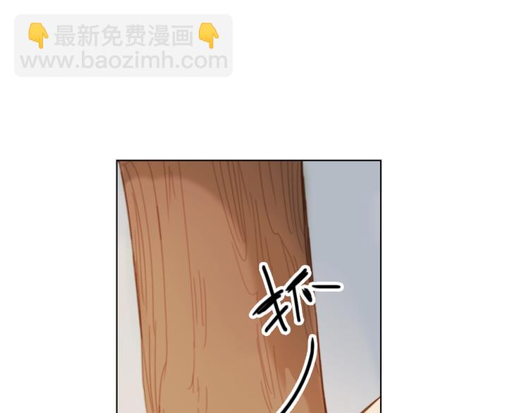 原版镜花缘漫画,第12话 你终于回来了2图