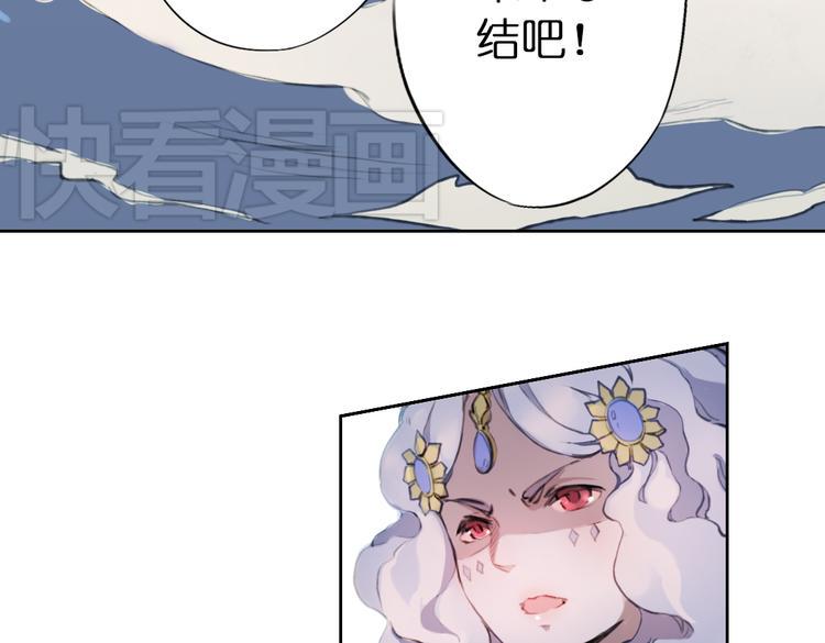 奇想镜花缘漫画,第4话 拯救红罗，面具人再见！1图