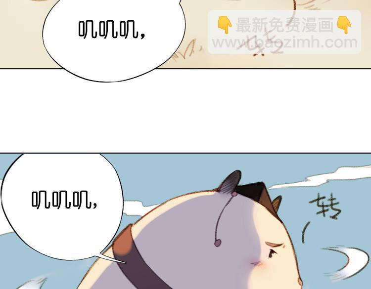 奇想妙发明漫画,第11话 这次换我来救你！2图