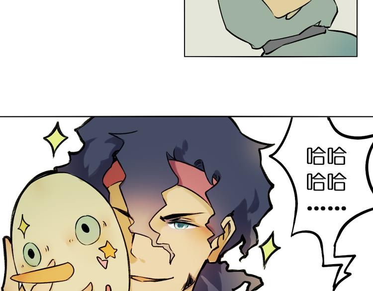 原版镜花缘漫画,第5+6话 踏上神秘小岛1图