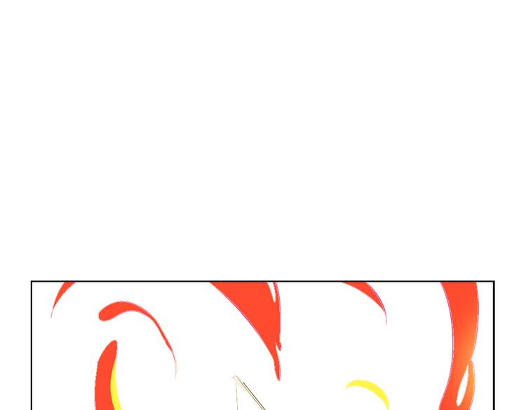 原版镜花缘漫画,第11话 这次换我来救你！2图