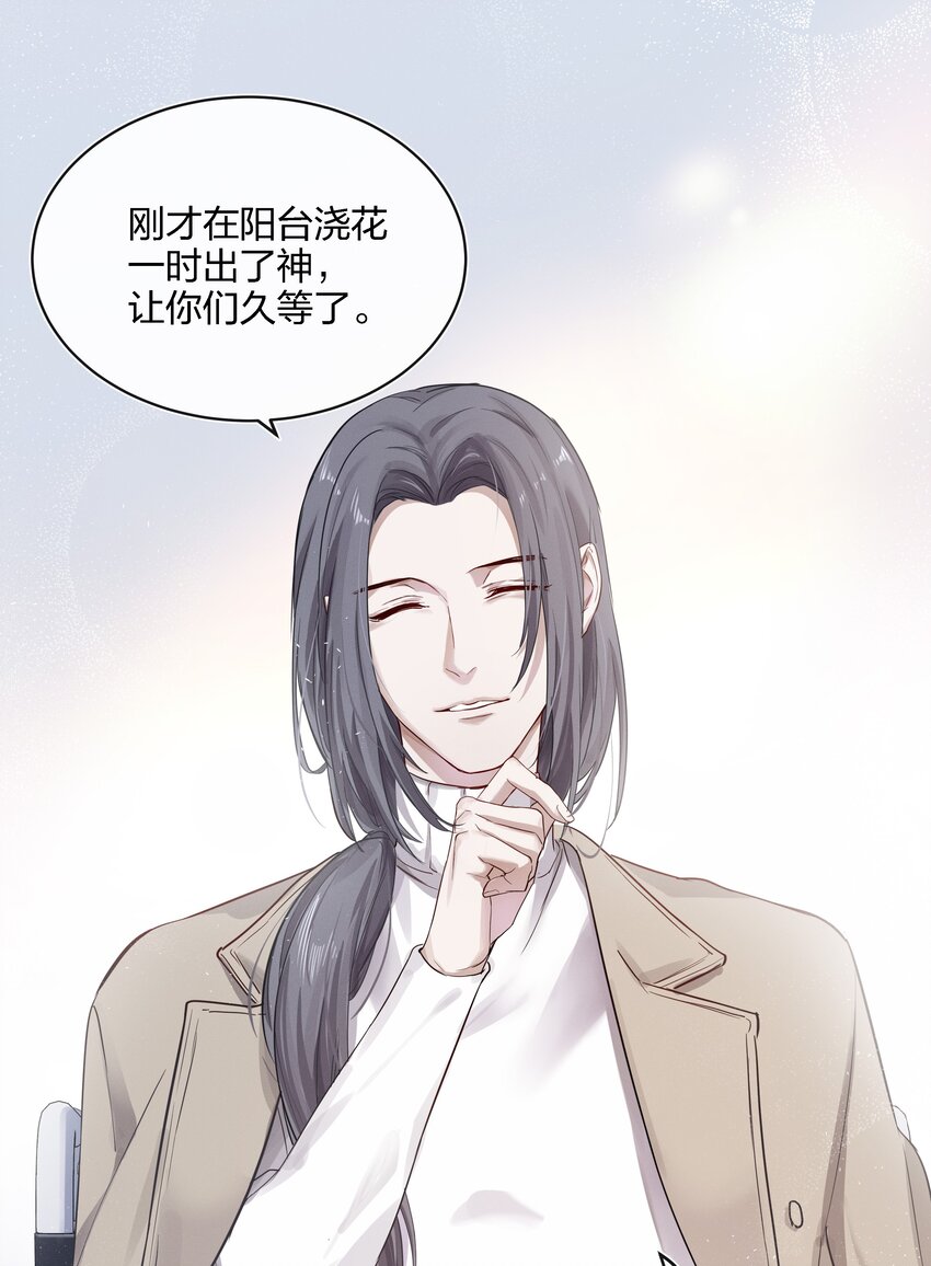 小可爱快把你的尾巴藏起来漫画,019 最喜欢的，是什么？2图