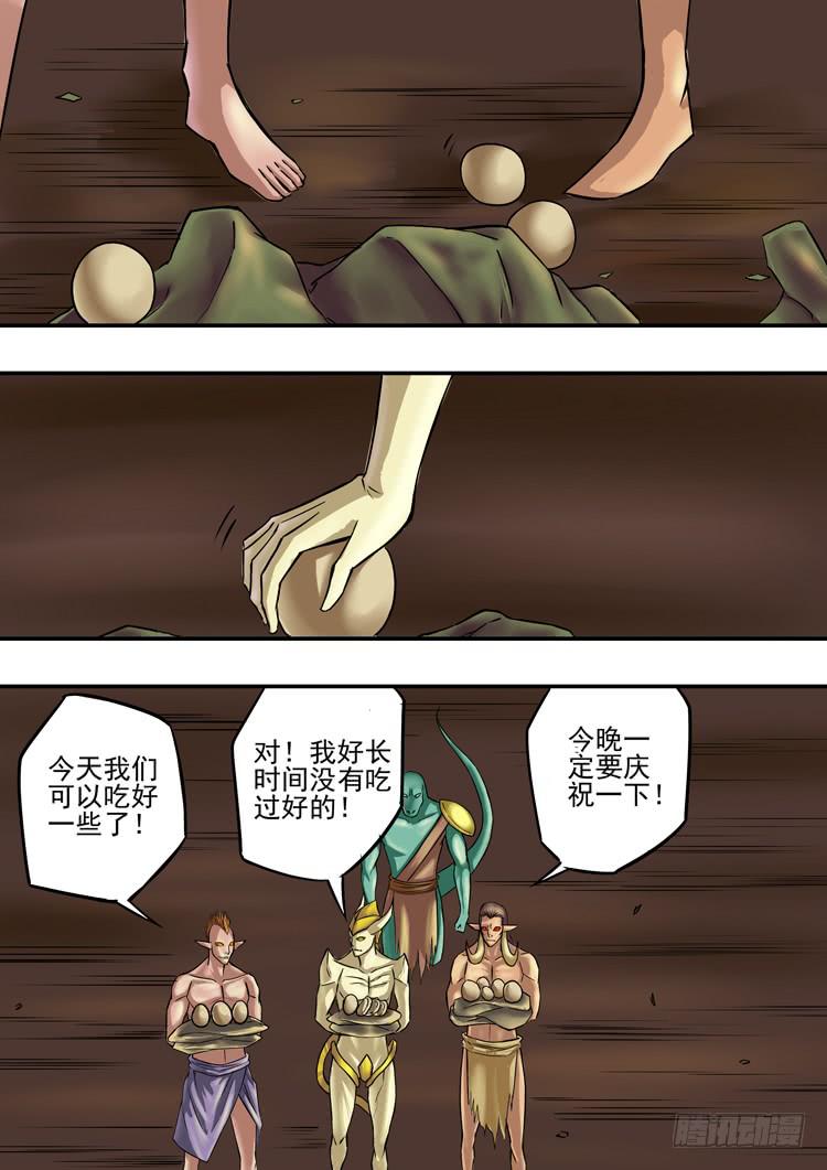 潘神的迷宫电影免费在线观看漫画,16二次战斗2图