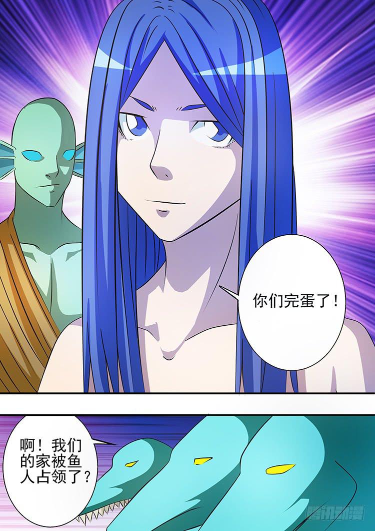 潘神的新娘漫画,32天使降临1图