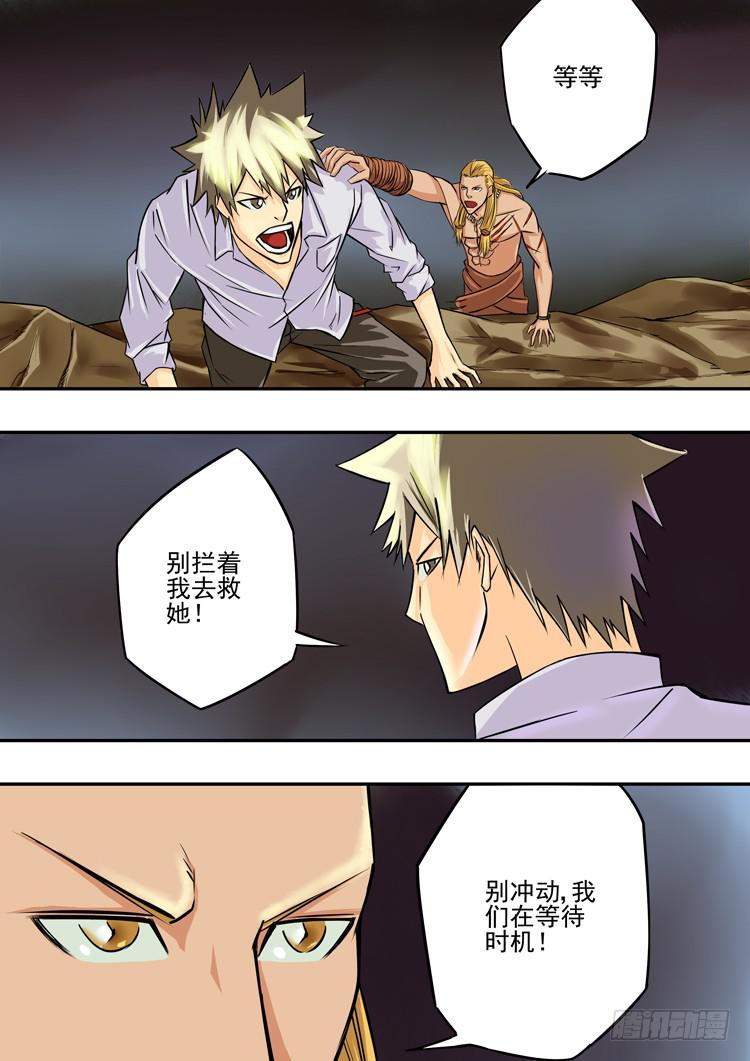 潘神的迷宫百度云漫画,16二次战斗2图