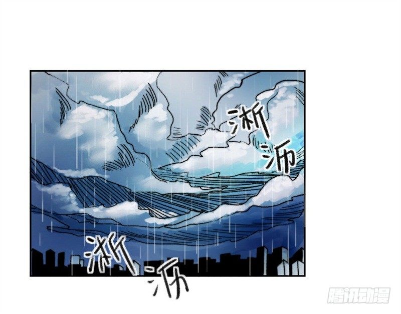 只手遮天贝贝漫画,又被设计！1图