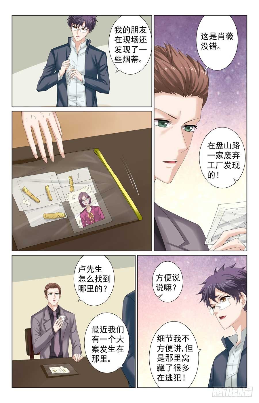 格斗少女错把我当成仇人了安卓下载漫画,吊打对手1图