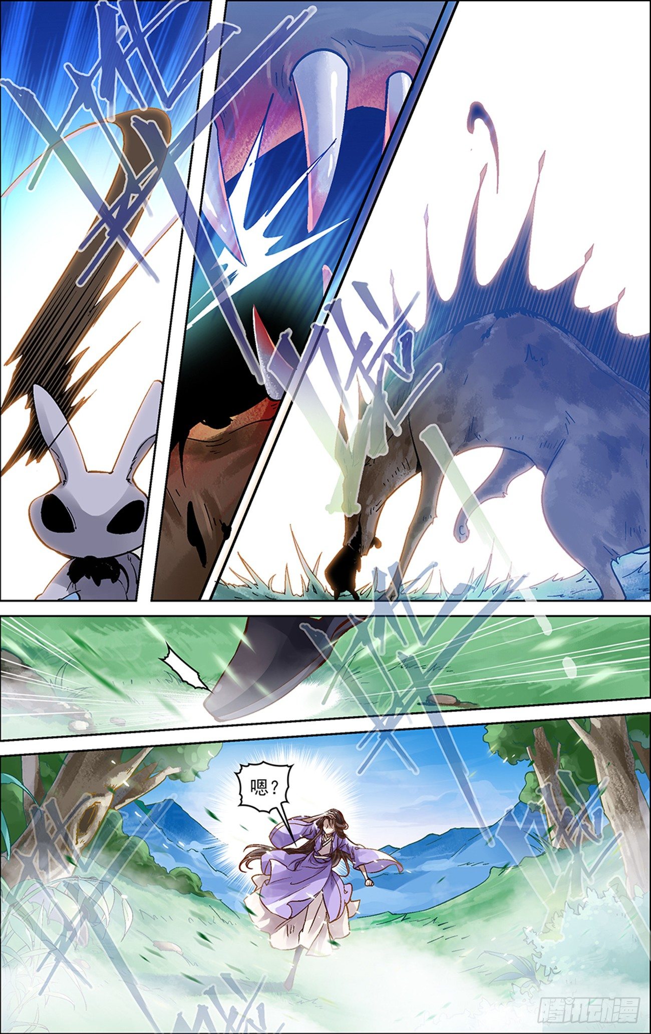 世说新语狐妖漫画,第一话 白云山的妖怪2图