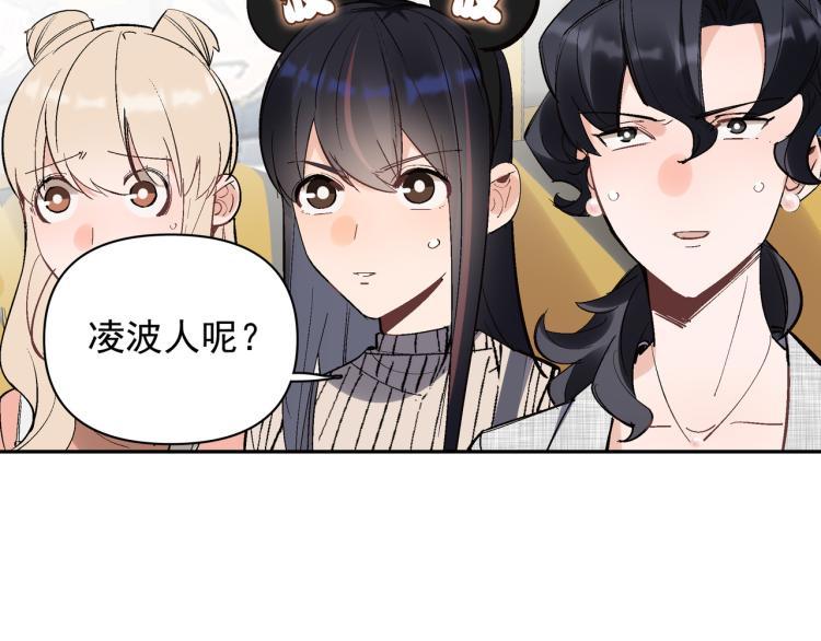 快叫爸爸怎么回复漫画,第26话  穿越时空的信件2图