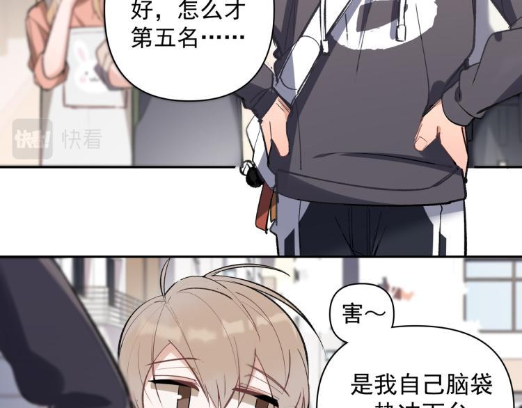 快叫爸爸的图片漫画,第27话 女儿再见！1图