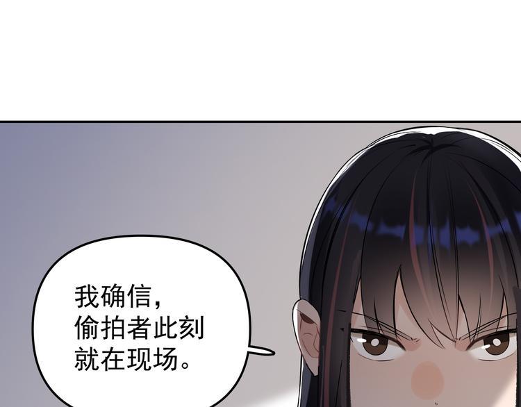 快叫欧尼酱漫画,第14话  我的肉肉长大了～1图