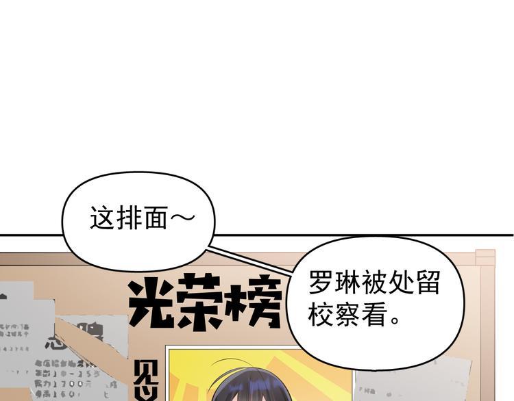 快叫爸爸吧原版视频漫画,第10话 我给女儿牵红线！？1图