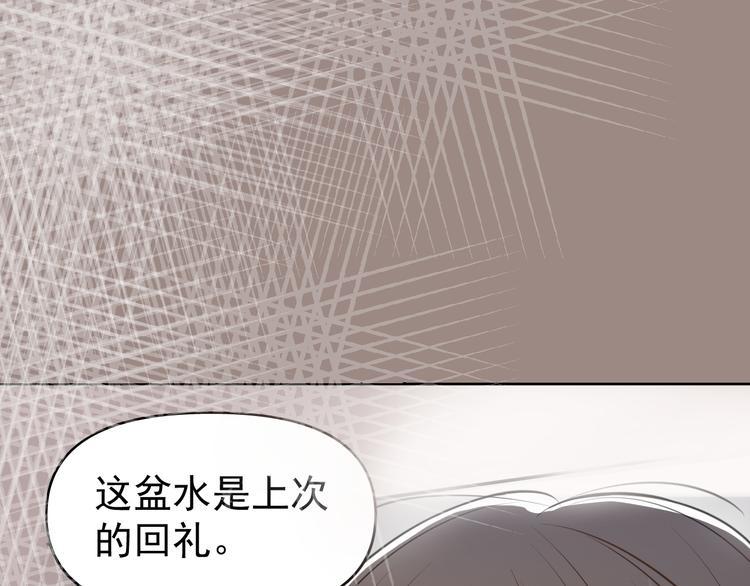 快叫爸爸用数字怎么表示漫画,第9话  女儿守护战！1图