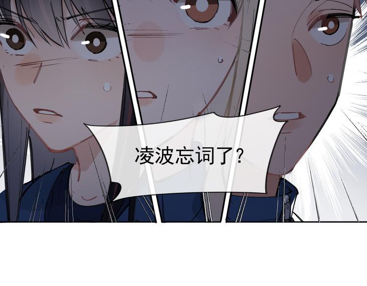 快叫爸爸怎么回漫画,第20话 老爸追梦陷窘境！？2图